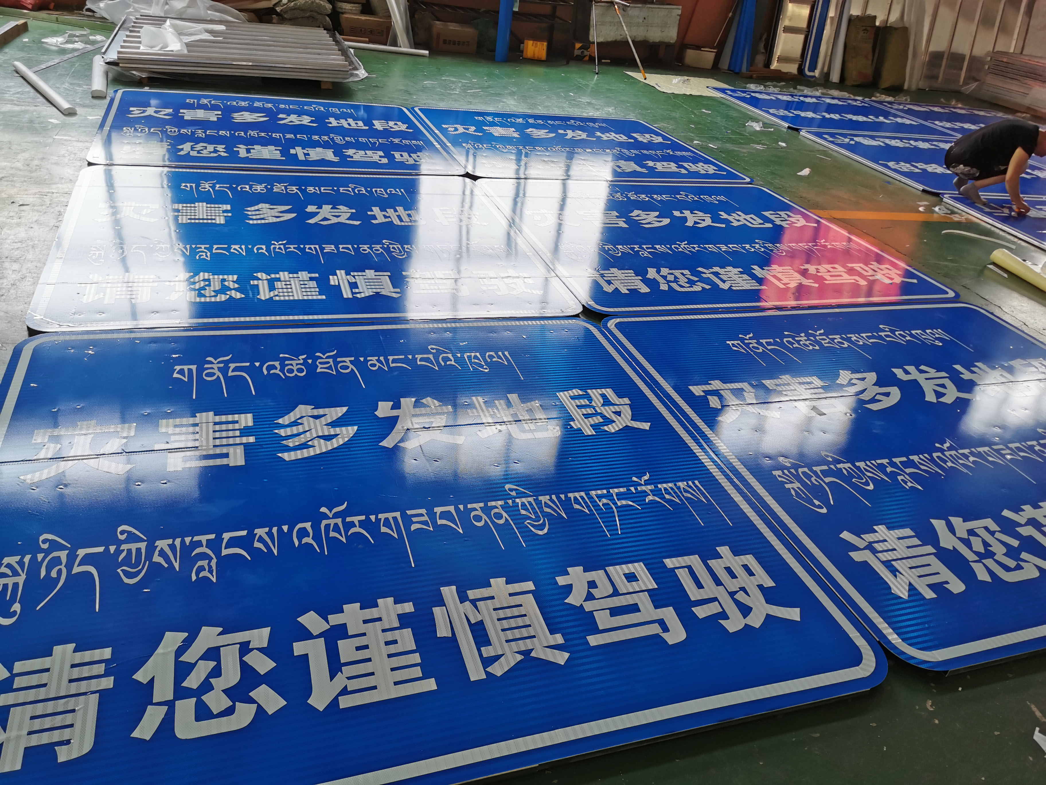 Safety Signs and Warning Signs for Australian Standard Work Sites Customized Printing