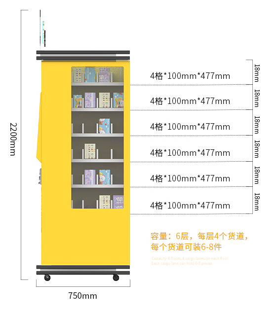 Gift Box Haloo Vending Machine With LED Colorful Light CE Certificate