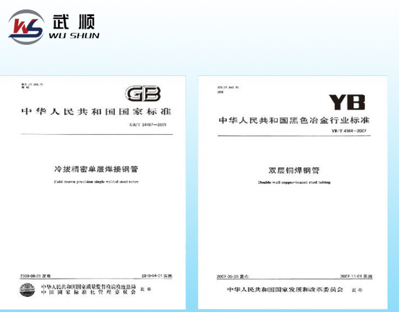 Shall Apply To Aluminum Tube Refrigeration Evaporators Meet CE And Roth Standard