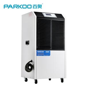 Quality 158L Per Day 150m2 Area Commercial Grade Dehumidifier wholesale