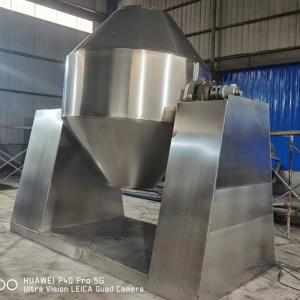 Quality Double Cone Used Vacuum Dryer 500L 1000L 2000L 3000L wholesale