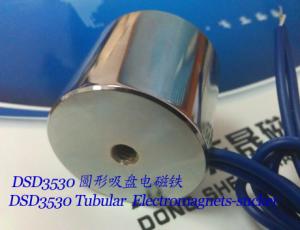 Quality Electromagnets︱Tubular Sucker Solenoids︱3rd genaration Technology Sucker Solenoids wholesale