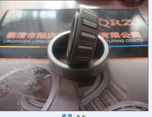 Quality 26880/26822 taper roller bearing wholesale