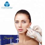 Hyaluronic Acid Injection Nose Dermal Filler , Hyaluronic Acid Gel Fillers