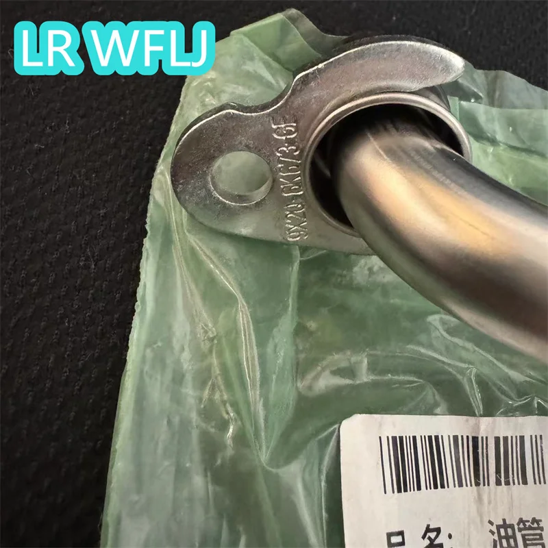 3.0L V6 Modified Turbo Oil Drain Pipe LR087351 Upgrade Your Jaguar XF XJ with Design