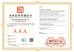 MEIZHOU WEIYOU WEAR-RESISTING MATERIAL Co., LTd. Certifications