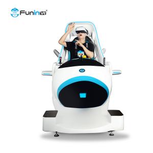 Quality Adventure Park 0.5KW VR Flight Simulator High Definition 3D Graphics wholesale