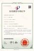 Solareast Heat Pump Ltd. Certifications