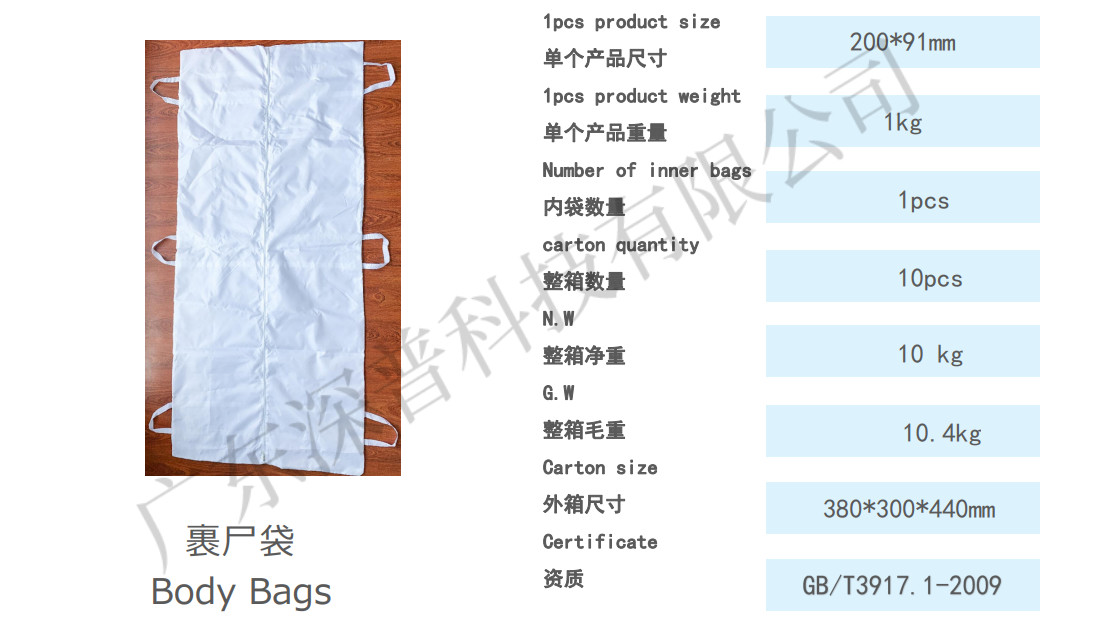 White Durable Waterproof Disposable Body Bag Anti Leakage
