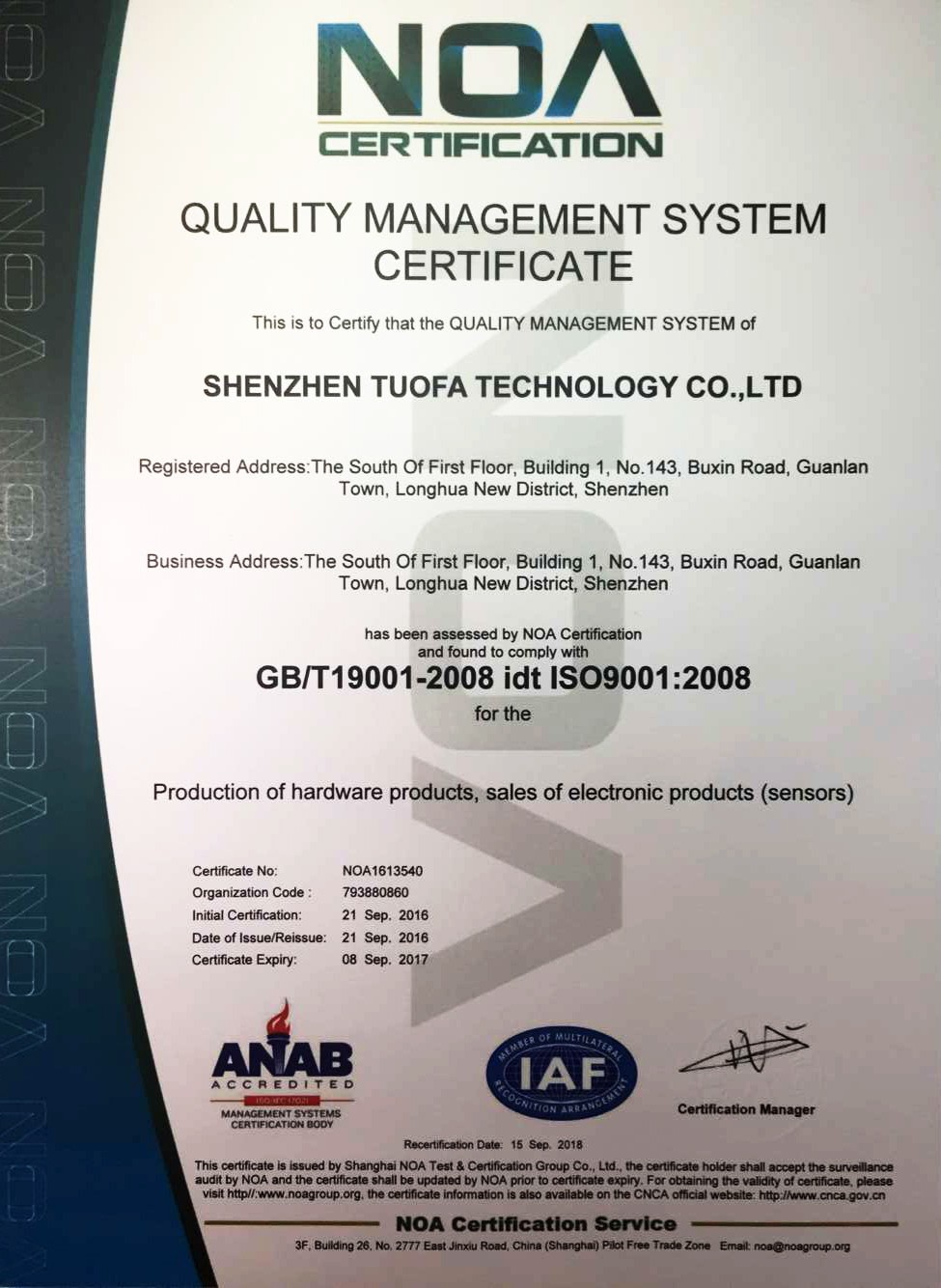 Micro Machining Color Anodized Ra1.6 400mm Stainless Steel Loop