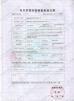 Perfect Laser (Wuhan) Co.,Ltd. Certifications