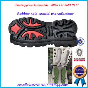 Quality Colorful Rubber Shoe Mold Safety Performance Plastic Shoe Mold wholesale