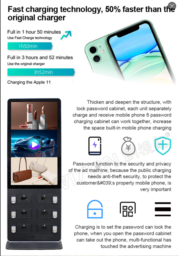 49 Inch Smart Phone Charging Wifi Digital Signage With Smart Password Lock