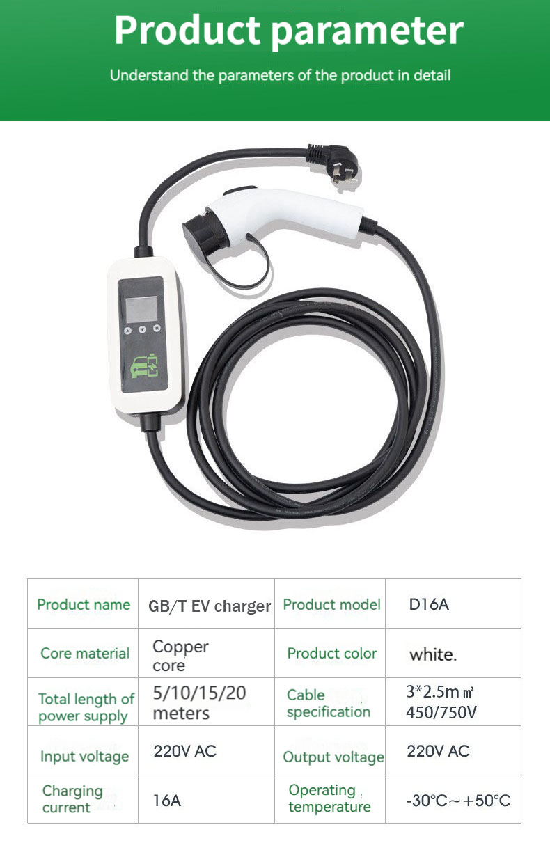 GBT for e-mingze 3.5KW/7KW/11KW 1phase EV charging car fast charging station ac ev charger Interface Standard GB/T20234