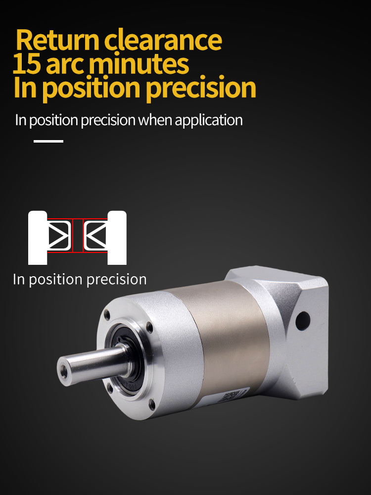 58Db 36Nm Planetary Gearbox For Servo Motor / Planetary Gear Reduction