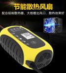 LCD Display Boat Marine Automatic Trickle Battery Charger Lead Acid 14.6V 6A