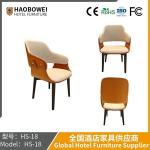 Scandinavian Dining Chair Home with Modern Simple Back Chair Luxury Restaurant
