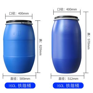 Quality 50L Water Storage Container Drum Tanks HDPE Removable For Outdoor wholesale