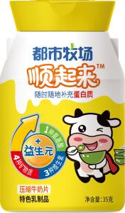 Quality Bottle Pack Prebiotics Chewy Milk Candy Dietary Fiber Vitamins Sweets wholesale