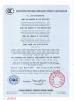 SHUNDE JUNDE ELECTRIC APPLIANCES TECHNOLOGY CO.,LTD. Certifications