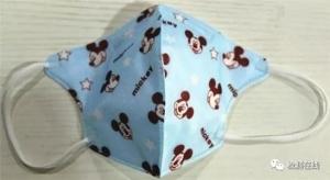 Quality high quality disposable printed face mask for children dust mask N95 wholesale
