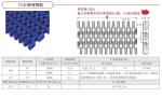170mm Industrial Conveyor Belts Manufacturing Modular Plastic