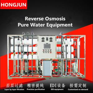 Quality TOC Remover EDI Pure Water System Sewage Treatment wholesale