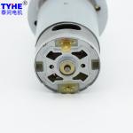Long Shaft 50mm DC Spur Gear Motor 20rpm 50rpm RS 550 High Speed
