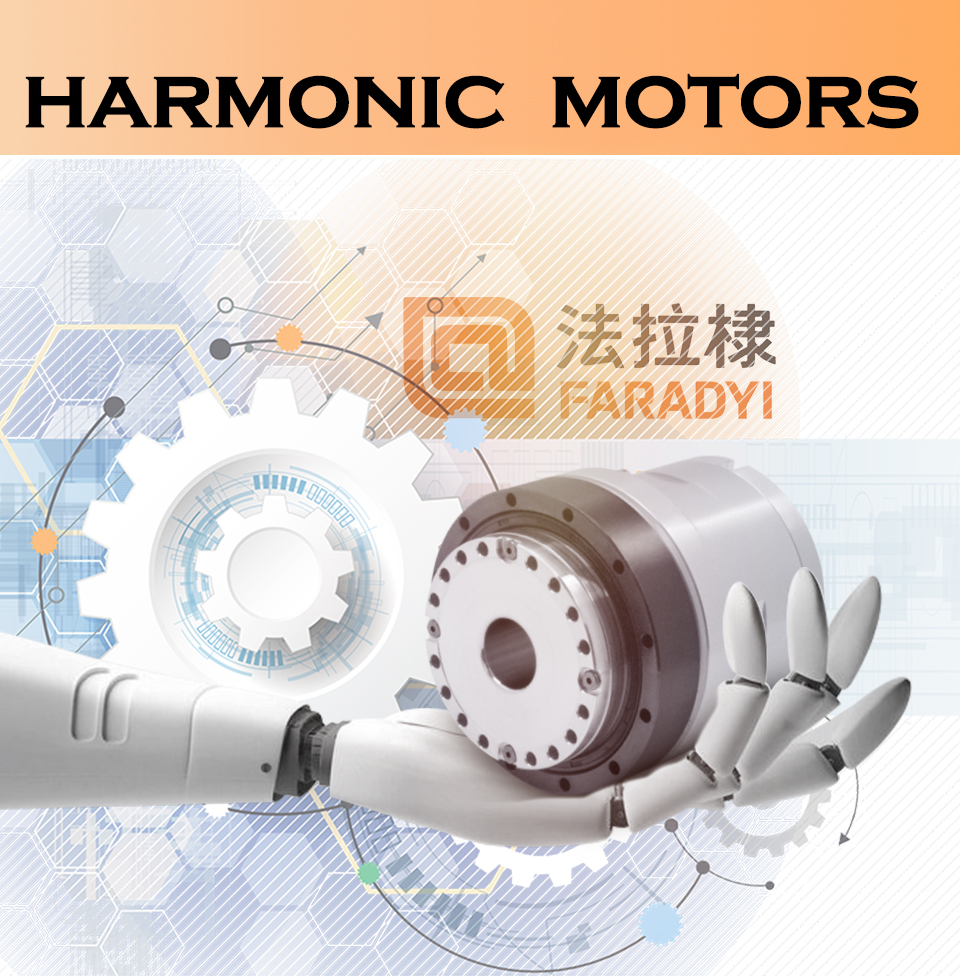 Faradyi 80I Best Sale Motor Driver in Arduino Robot Harmonic Gearbox With Encoder Large Torque Brushless Dc Motor Robot Motor