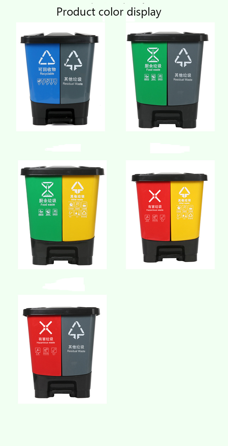 Twin Thickened Separate Trash Can Foot Operated Trash Sorter Bin