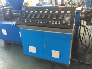 Quality 2.2KW Motor Plastic Recycling Granulator Machine Large Production Capacity wholesale