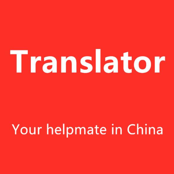 Cheap China Guangzhou Canton Fair Transparent translation and interpretation service for sale