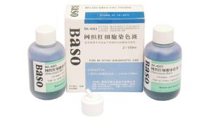 Quality Tube Staining Method Reticulocyte Stain 2x100ml Cytology Stains wholesale