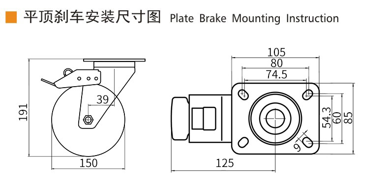EDL‌ Medium Duty 6inch Caster TPA Plate by Rigid , Swivel and Brake Type 250kg 666P-26