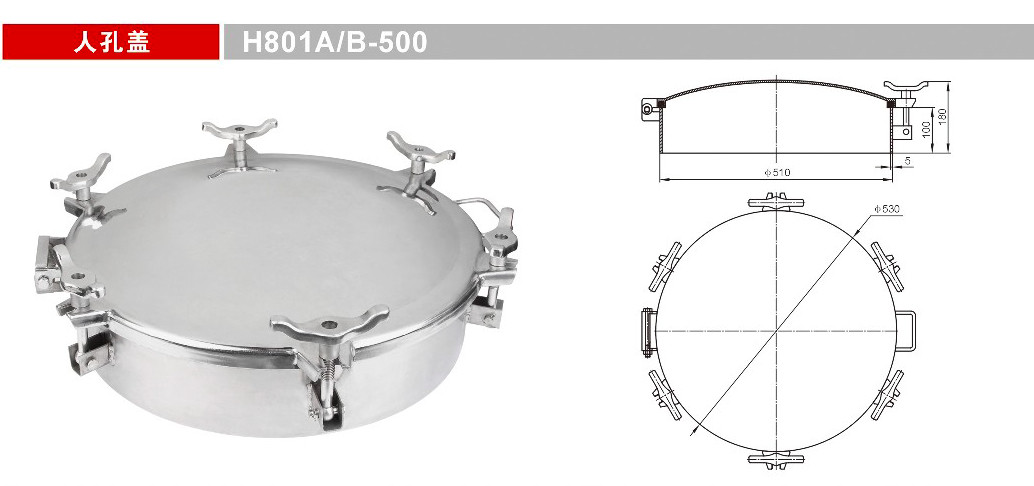 GETH801A / B-500 Truck Spare Parts Stainless Steel Tank Manlid Manhole Cover