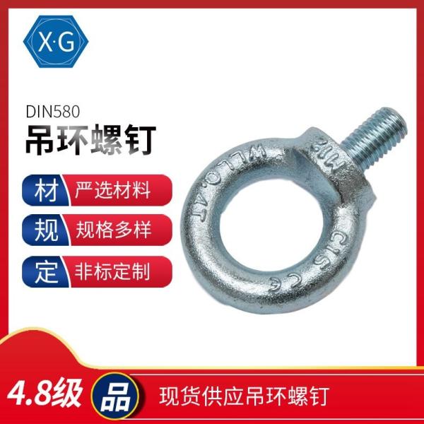 Cheap Full Threaded Zinc Plated Eyebolts for Lifting for sale