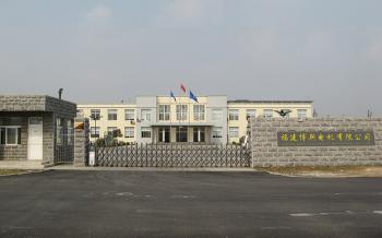 FUJIAN BOSS ELECTRICAL MACHINERY CO.,LTD.