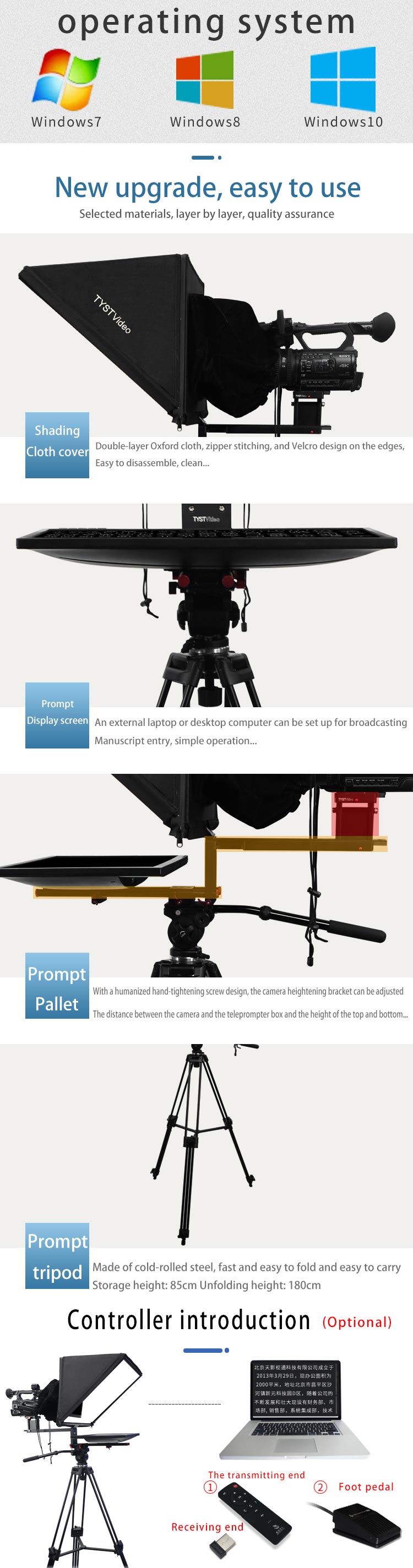 Portable TV Live Stream Machine TYSTVideo Professional for Indoor or Outdoor Recording