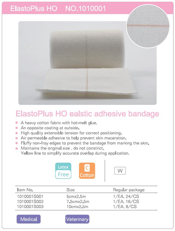 Cotton Medical waterproof Elastic adhesive bandage tape 10cm