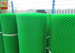 Quality Farm House HDPE 50 Meters Length Chicken Coop Wire Netting wholesale