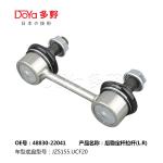 Toyota Stabilizer Link 48830-22041