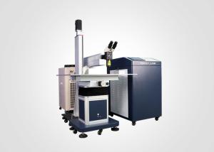 Quality Platform Mold Laser Welding Machine 300 Watts Automatic Electric Moving 1064nm wholesale