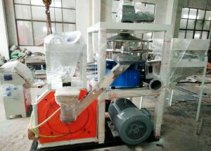 Quality 250kg / H Automatic PVC Pulverizer Machine Steel Blade Compact Structure wholesale