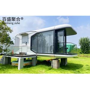 Quality Landscape Decoration Nanhu Capsule Home House for Prefabricated Trade Space Pod Hotel wholesale
