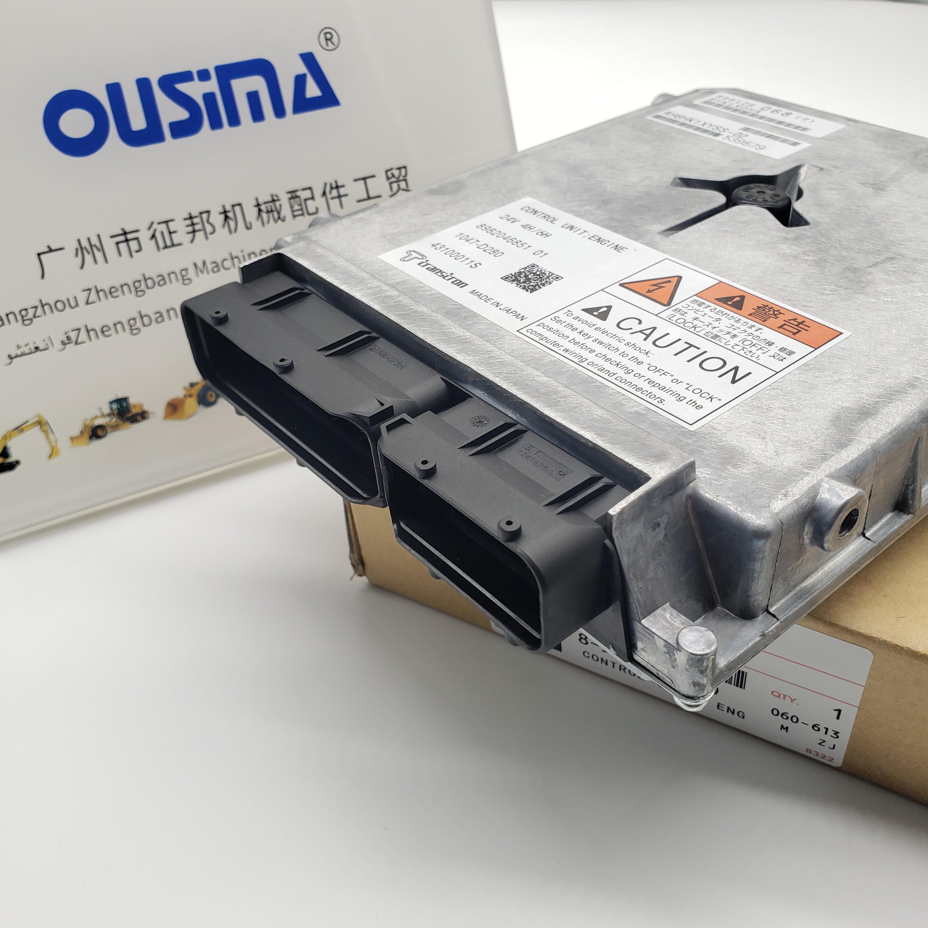 Original Ecu Controller Unit 8982046851 8-98081065-0 8981260690 For ISUZU 4HK1 4HK1 HITACHI ZW220 ZX330-3