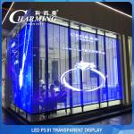 230W Outdoor Transparent LED Video Wall Screen IP65 Waterproof