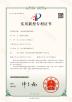 Guang Dong Lihua Mechatronics Co.,Ltd Certifications