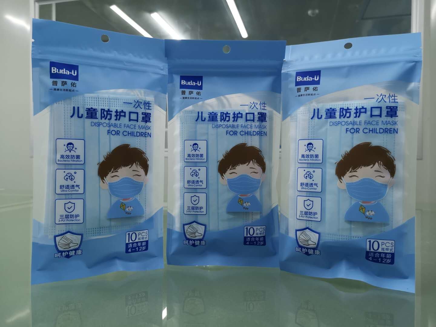 10Pcs Kids Particulate Respirator Face Mask for Public Places And Schools