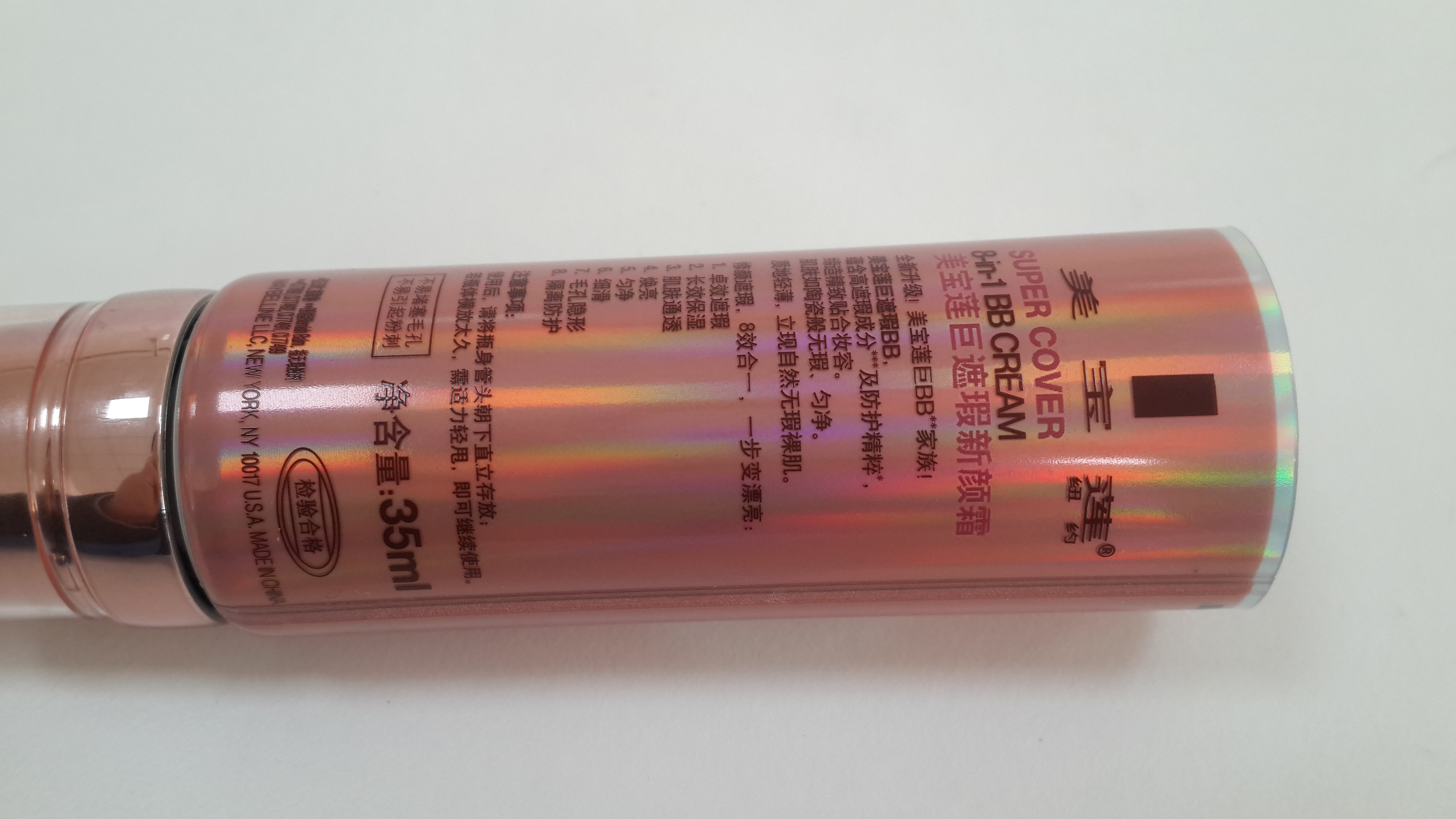 Airless Vacuum Pump Tube For Cosmetics , Plastic Holographic Aluminum Laminated Tubes With Laser Film Material