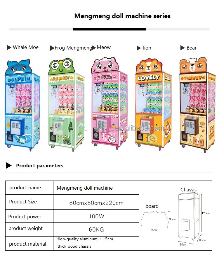 PP Tiger Plush Toys for Kids Toy Claw Machine Voltage 110V/220V Amusement Game Center